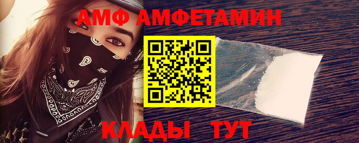 МЕФ  Вход с VPN  Каннабис  Cocaine  Кинель  Меф кристаллы  Гашиш 