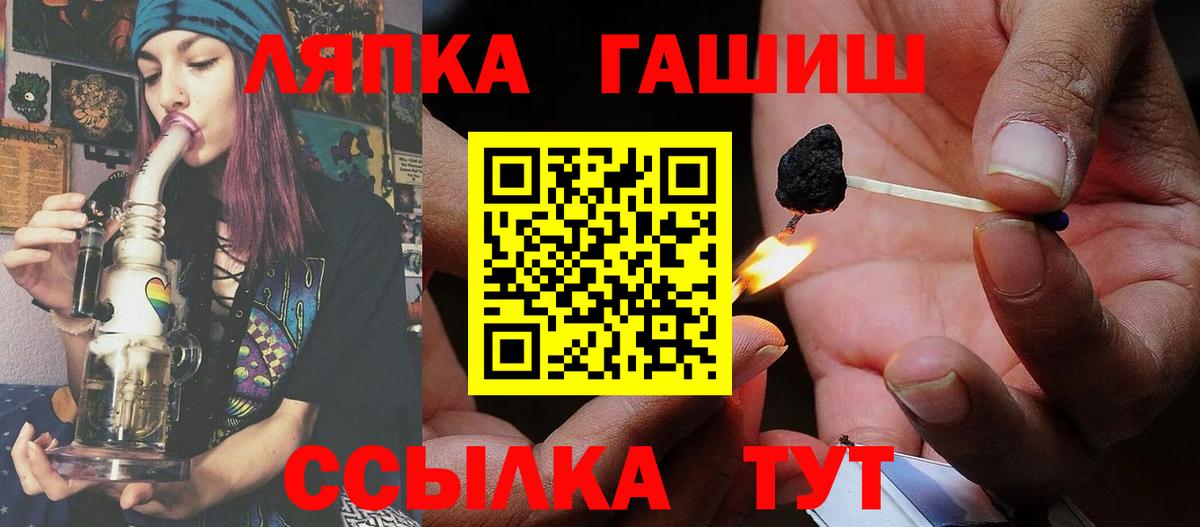 Гашиш Изолятор Кинель