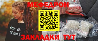 кокаин Бийск