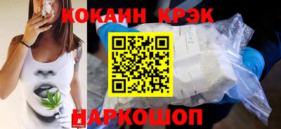 марихуана Беслан