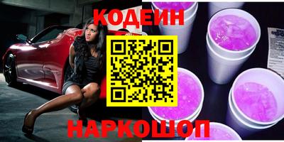 кокаин Бийск