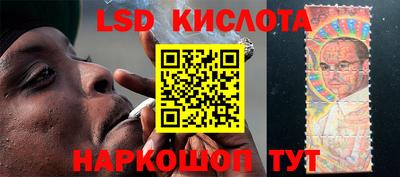 кокаин Бийск