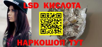кокаин Бийск