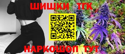 кокаин Бийск