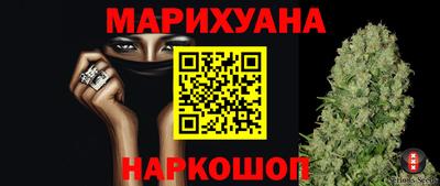 кокаин Бийск