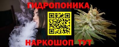 марихуана Беслан