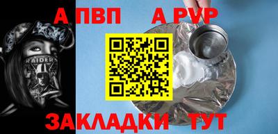 марихуана Беслан