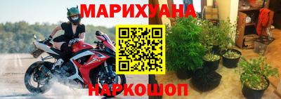 марихуана Беслан