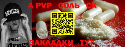 марихуана Беслан