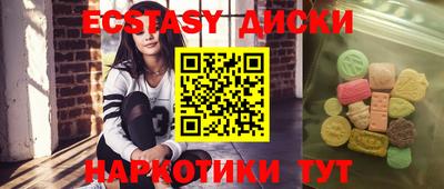 тгк Вязники