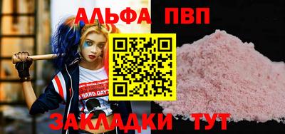 марихуана Беслан