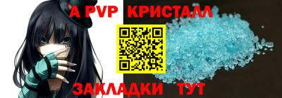 кокаин Бийск