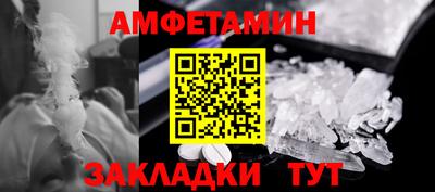 кокаин Бийск