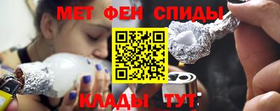 кокаин Бийск