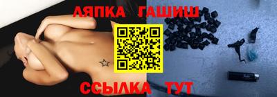кокаин Бийск