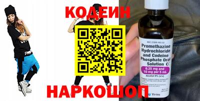 кокаин Бийск