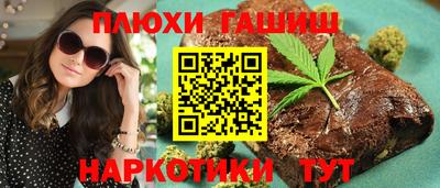 кокаин Бийск