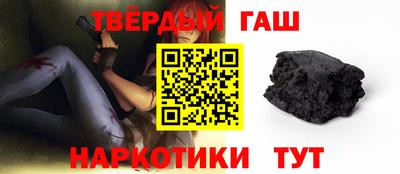 кокаин Бийск