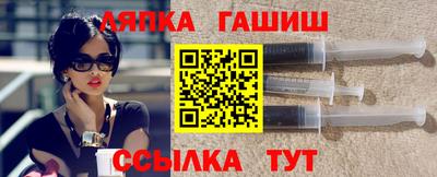 марихуана Беслан