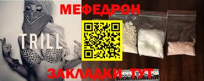 марихуана Беслан