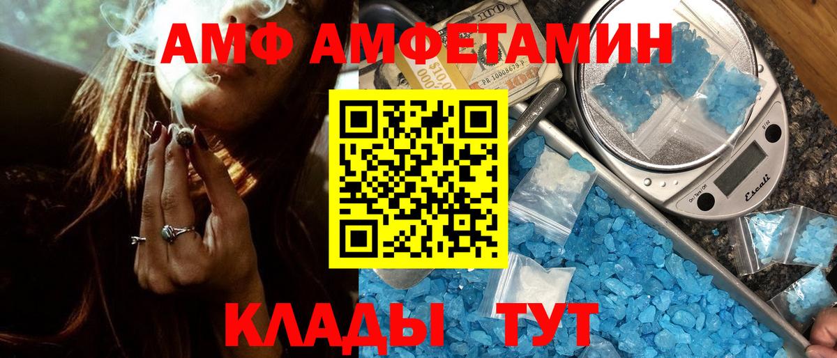 Метамфетамин мет  Метамфетамин мет  Кинель  Вход с VPN 