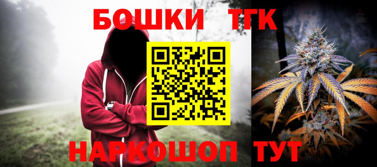 Каннабис Bruce Banner  Шишки марихуана Bruce Banner  Вход с VPN  МАРИХУАНА MAZAR  Кинель 