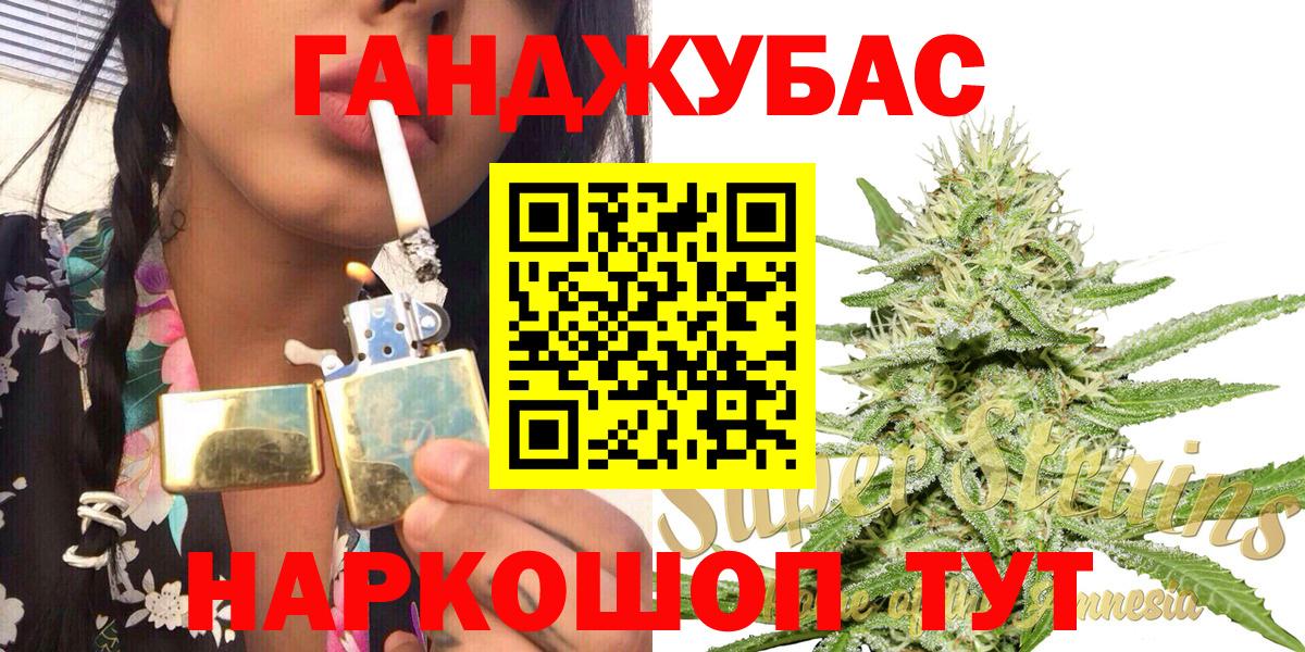Каннабис LSD WEED Кинель